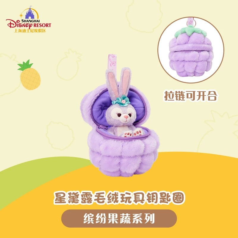 SHDL - Colorful Fruits and Vegetables Collection x Duffy & Friends StellaLou Plush Keychain