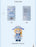 SHDS - 2026 Frozen Elsa & Anna Transformation Collection x Elsa "Sweet" Plush Toy Costume (Release Date: Aug 5, 2026)