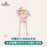 SHDL - 2026 Duffy and Friends "Little Voyage" Collection x LinaBell & CookieAnn Plushy Flower Bouquet