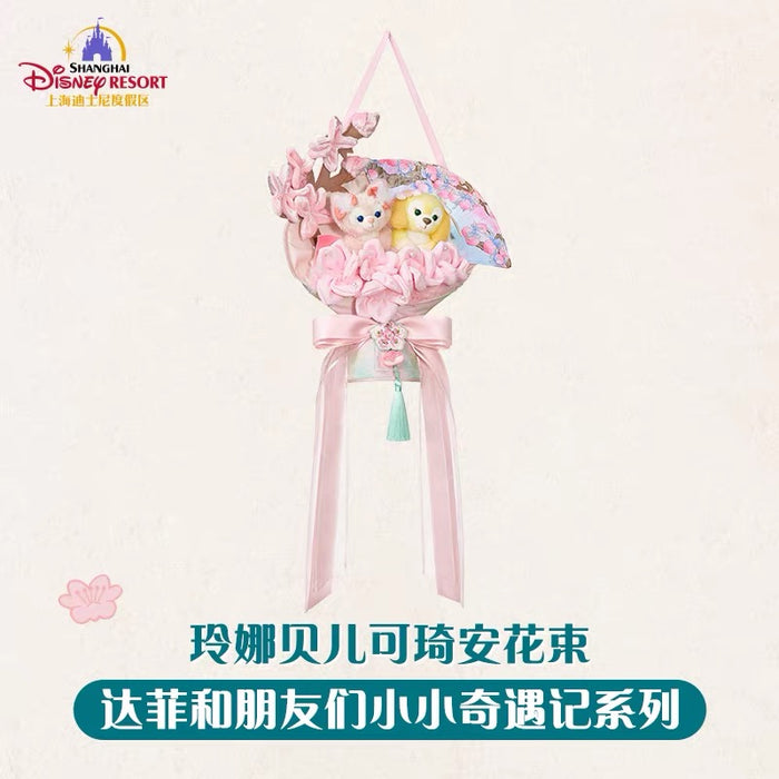 SHDL - 2026 Duffy and Friends "Little Voyage" Collection x LinaBell & CookieAnn Plushy Flower Bouquet