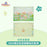 SHDL - Duffy & Friends Springtime 2025 Collection x Duffy & Friends Clear Folders Set