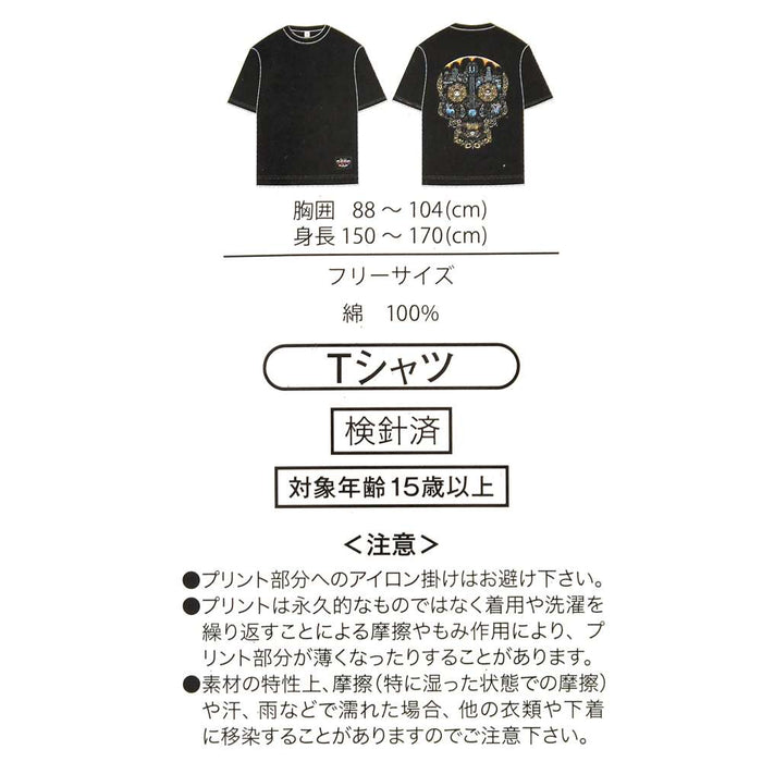JDS - 2026 T-Shirt Collection x Miguel & Dante Short Sleeve T-Shirt for Adults (Release Date: Jun 2, 2026)