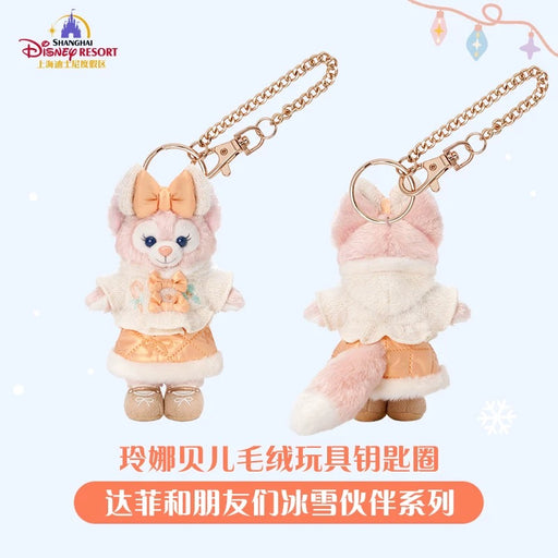 SHDL - 2025 Duffy & Friends Ice & Snow Partner Collection x Linabell Plush Keychain