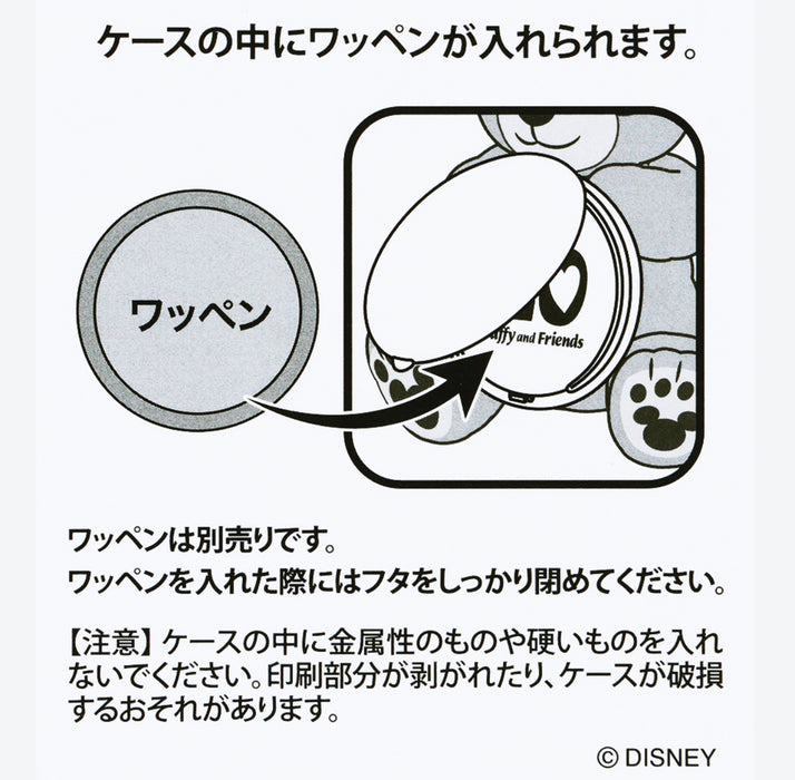 TDR - Duffy & Friends 20th Anniversary: Colorful Happiness x CookieAnn "Sitting" Plush Keychain (Release Date: Apr 8, 2025)