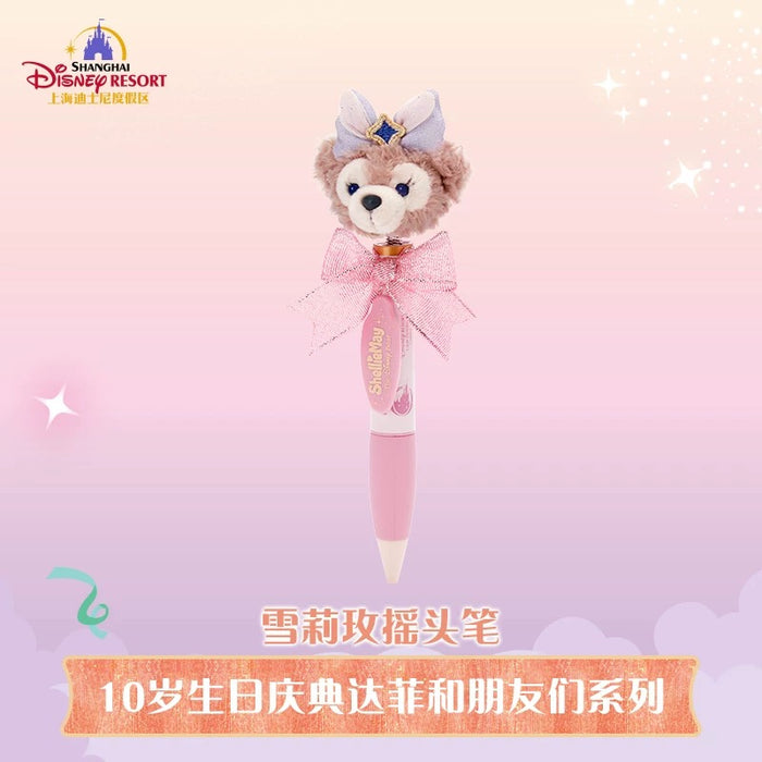 SHDL - 2026 Duffy & Friends 10th Birthday Celebration Collection x ShellieMay "Shaking Head" Plushy Pen (Release Date: Mar 20, 2026)