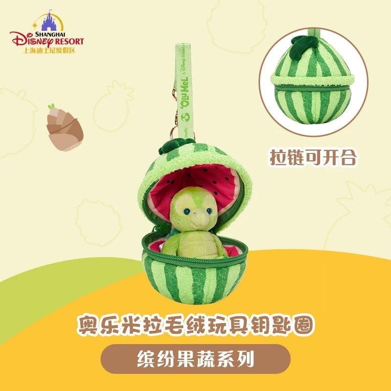 SHDL - Colorful Fruits and Vegetables Collection x Duffy & Friends Olu Mel Plush Keychain