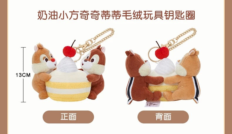SHDL - 2026 Mickey & Friends Urban Aroma Collection x Chip & Dale ‘Creamy Cube Cake’ Plush Keychain (Release Date: May 26, 2026)