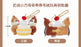 SHDL - 2026 Mickey & Friends Urban Aroma Collection x Chip & Dale ‘Creamy Cube Cake’ Plush Keychain (Release Date: May 26, 2026)