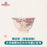 SHDL - 2026 Duffy and Friends "Little Voyage" Collection x Jingdezhen Ceramic Cup Box Set