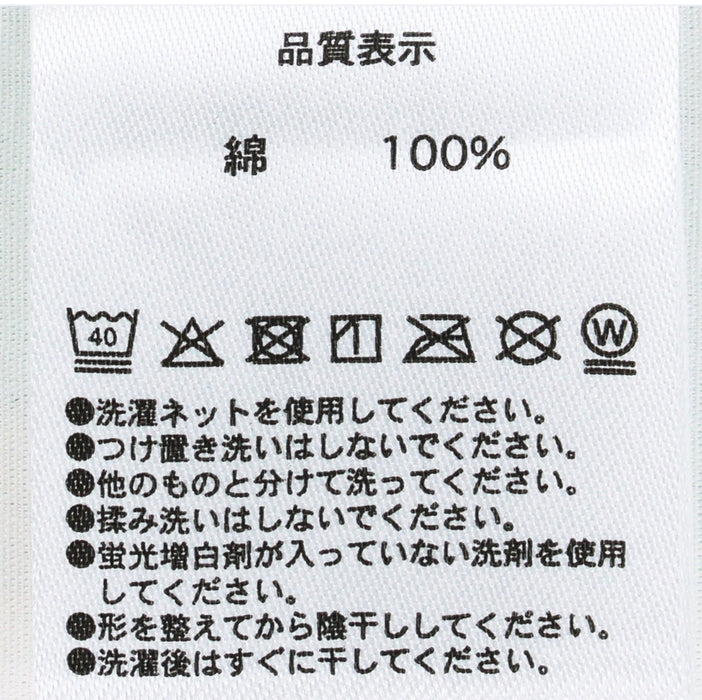 TDR - Toy Story Buzz Lightyear Baby Bib (Release Date: Jul 1, 2026)