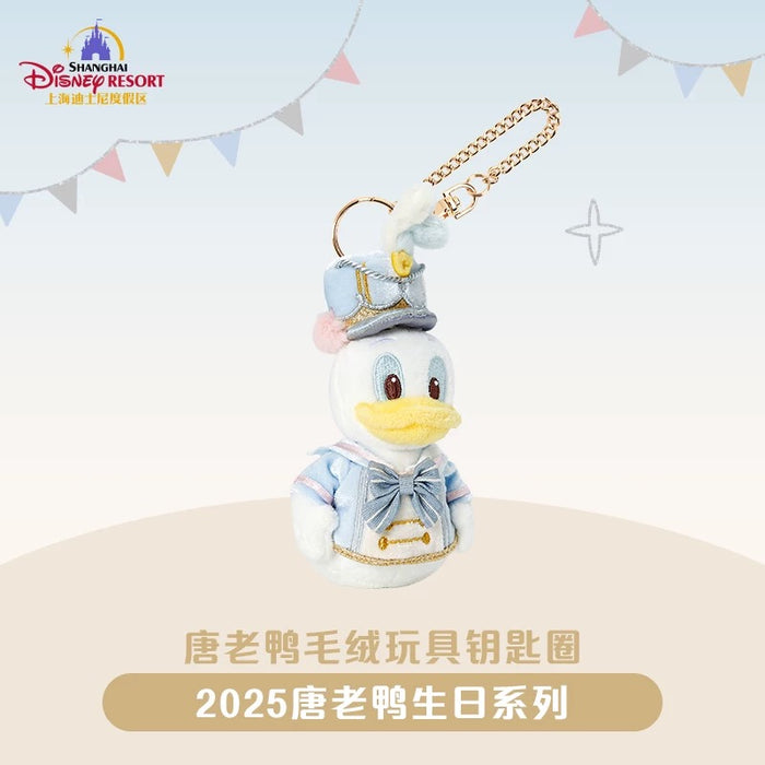 SHDL - Donald Duck Happy Birthday 2025 Collection x Donald Duck Plush Keychain