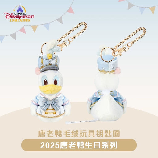 SHDL - Donald Duck Happy Birthday 2025 Collection x Donald Duck Plush Keychain