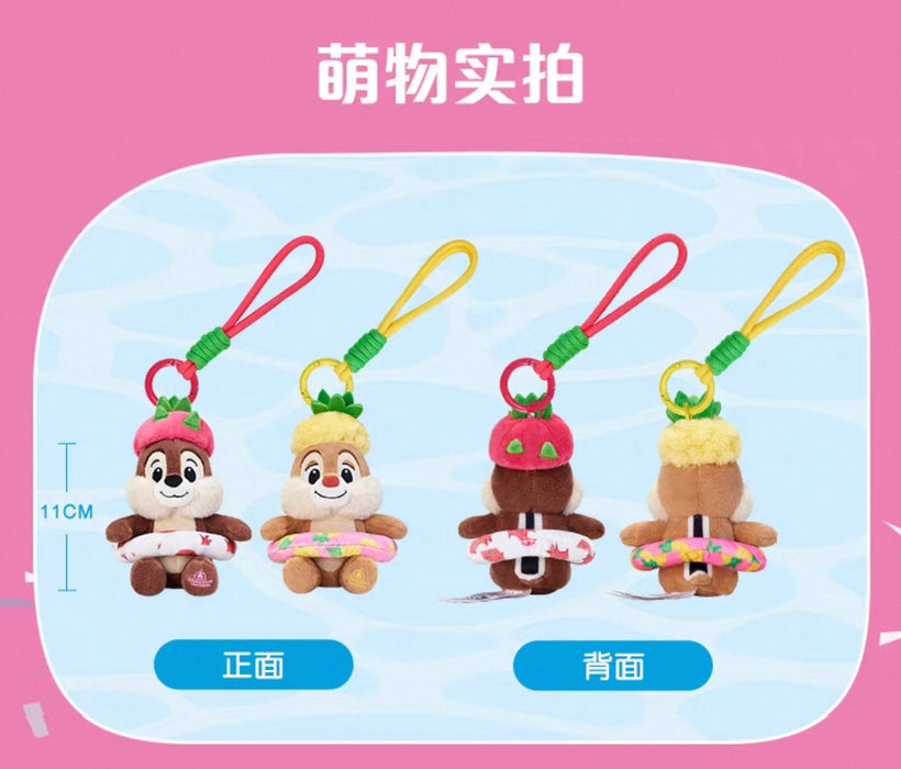 SHDL - 2025 Mickey and Friends Summer Vibes Collection x Chip & Dale Plush Keychain