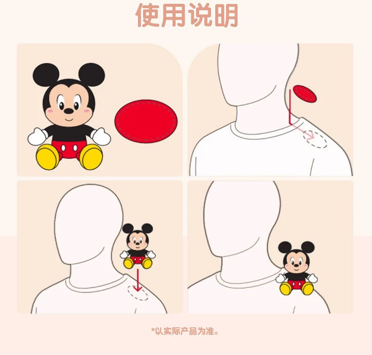 SHDL - LinaBell "Fantasy Dreamy Celebration 2.0 " Collection x Shoulder Plush Toy