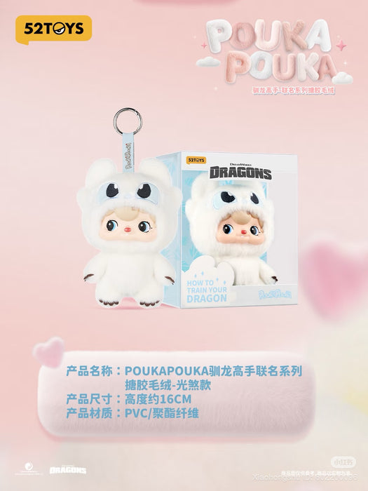 China Exclusive - How to Train Your Dragon Pouka Pouka  x Light Fury Vinyl Face Plush Keychain (Release Date: Sept 17, 2025)