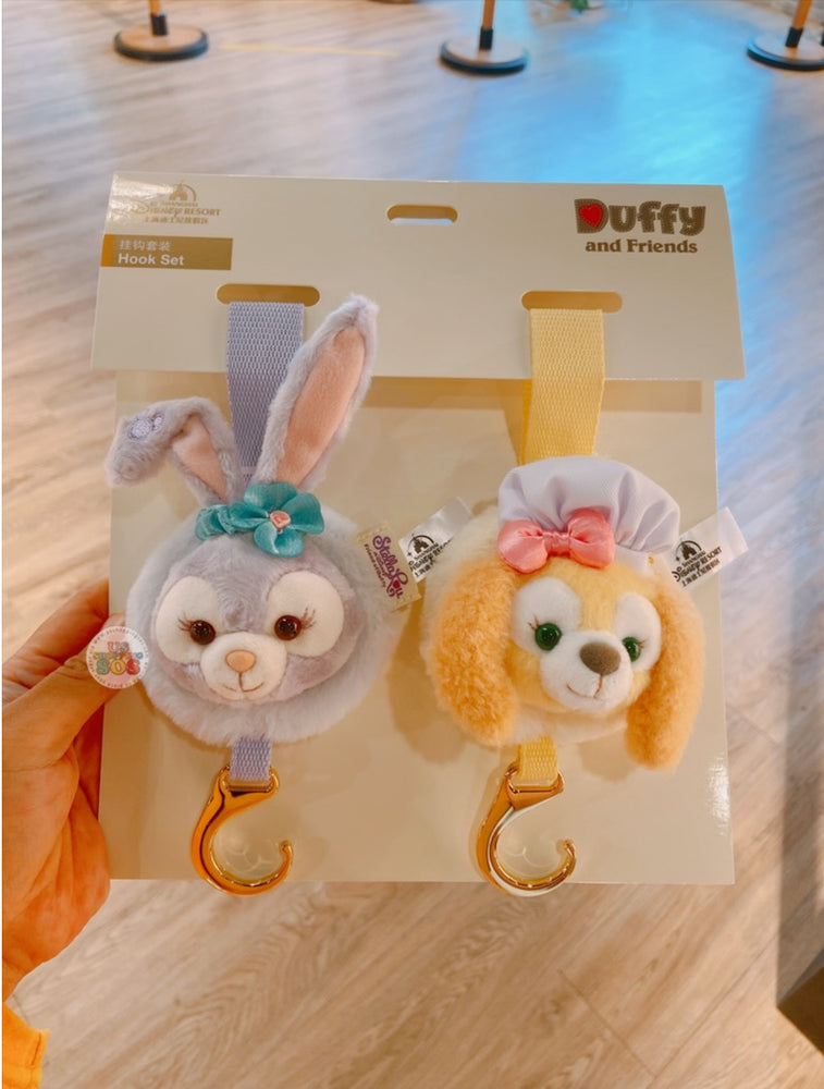 SHDL - Duffy & Friends - StellaLou & CookieAnn Fluffy Hook Set