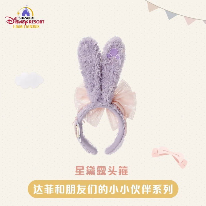 SHDL - Duffy & Friends Little Companions Collection x StellaLou Ear Headband