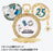 TDR - Tokyo DisneySea 25th Anniversary "Jubilee Rocket" Collection x Set of 4 Sparkling Peace