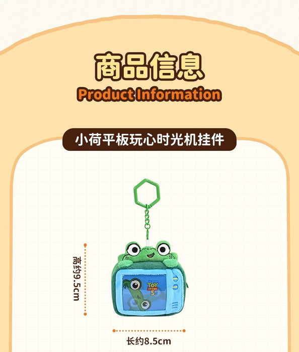China Exclusive Potdemiel - Toy Story 5 x Lily Pad Pouch & Plush