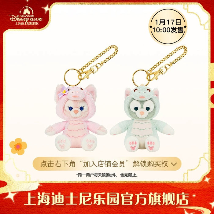SHDL - Duffy & Friends ‘Zodiac x Snake’ - Gelatoni & LinaBell Plush Keychains Set