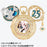 TDR - Tokyo DisneySea 25th Anniversary "Jubilee Rocket" Collection x Mickey & Minnie Mouse Sparkling Peace