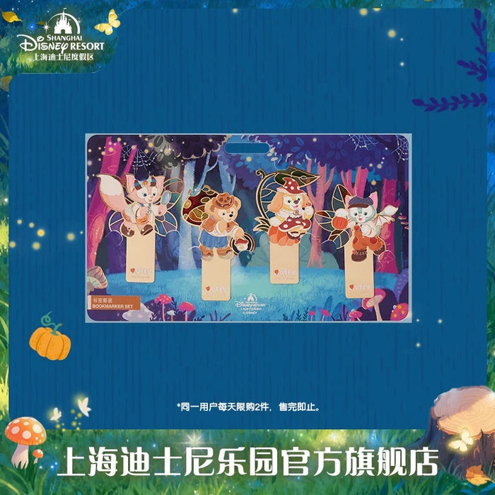 SHDL - 2025 Duffy & Friends Halloween Collection x Metal Bookmarks Set