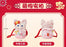 SHDL - Duffy & Friends Lunar New Year 2024 Collection x  LinaBell Fluffy Bag & Stainless Steel Bottle