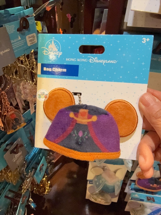 HKDL - Frozen Anna SouvenEAR Mini Party Hat Keychain/Bag Charm