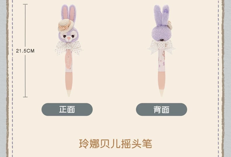 SHDL - 2026 Duffy and Friends Nature Campers Collection x StellaLou "Shaking Head" Plushy Pen (Release Date: Apr 23, 2026)