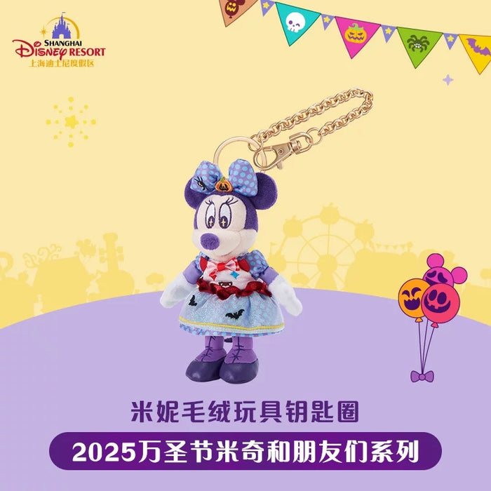 SHDL - 2025 Mickey & Friends Halloween Collection x Minnie Mouse Plush Keychain (Release Date: Sept 15, 2025)