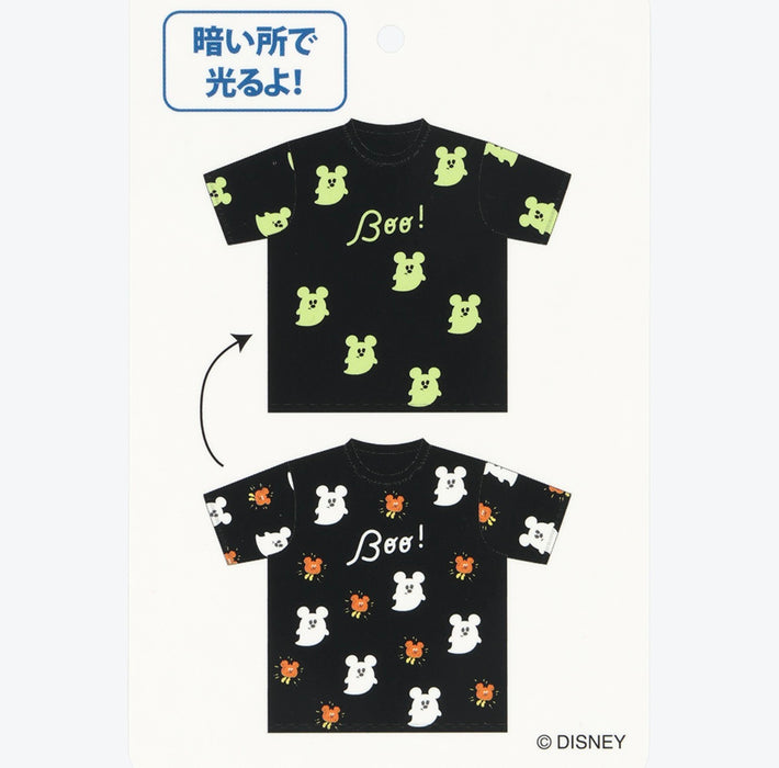 TDR - 2026 Disney Halloween x Mickey & Minnie Mouse 'Scared Ghost & Pumpkin Lantern Collection x Glow in the Dark Oversized T Shirt for Adults (Release Date: Sept 15, 2026)