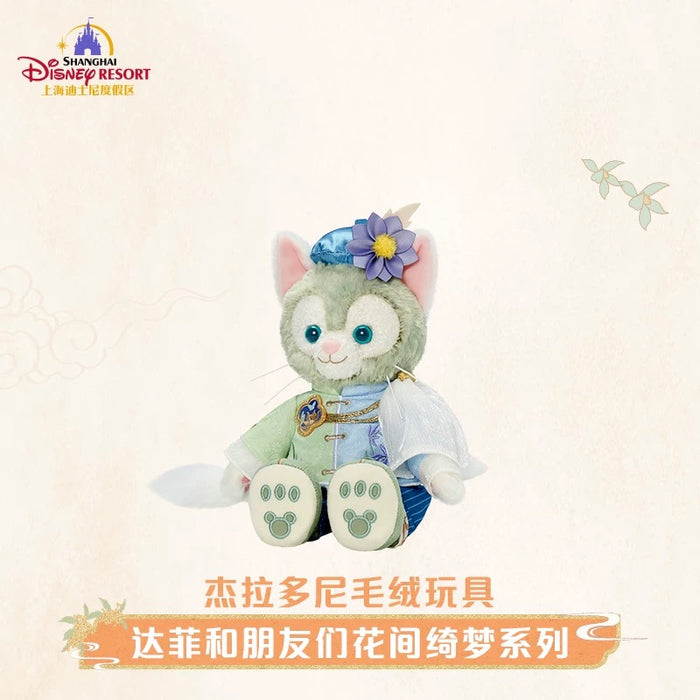 SHDL - 2025 Duffy & Friends ‘Floral Dream’ Collection x Gelatoni Plush Toy (Release Date: Sept 4, 2025)