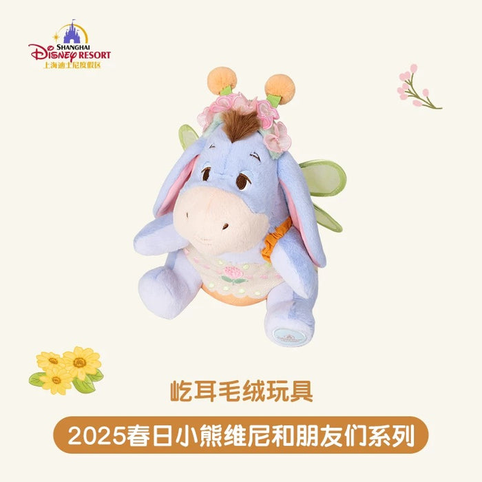 SHDL - Winnie the Pooh & Friends Springtime 2025 Collection x Eeyore Plush Toy