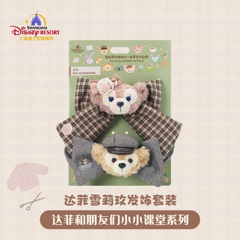 SHDL - Duffy and Friends Small Classroom Collection x Duffy & ShellieMay Hair Accessories Set