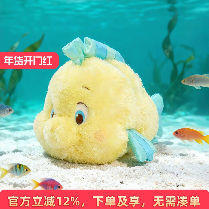 China Exclusive - Flounder Plush Toy with Hot or Cold Water Bottle