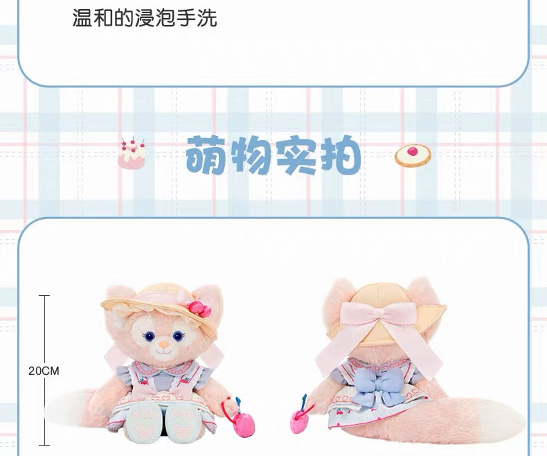 SHDL - 2026 Duffy & Friends Cherry Bakery Collection x LinaBell Plush Toy (Release Date: Jul 8, 2026)