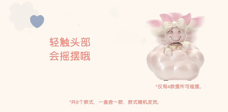 SHDL - 2025 Winnie the Pooh & Friends Home Collection x Figure Mystery Box