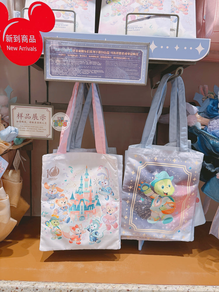 SHDL - 2026 Duffy & Friends 10th Birthday Celebration Collection x Mystery Tote Bag