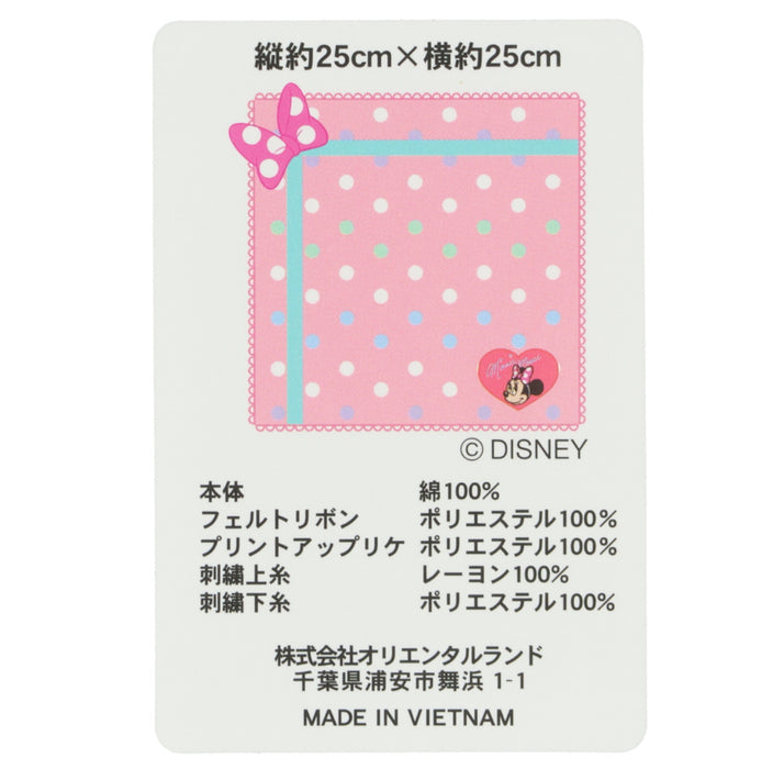 TDR - Minnie Mouse Rolka Dot Ribbon Design x Mini Towel