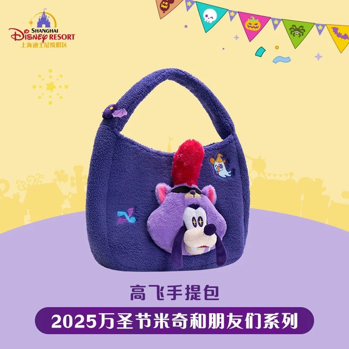 SHDL - 2025 Mickey & Friends Halloween Collection x Goofy Fluffy Tote Bag (Release Date: Sept 15, 2025)