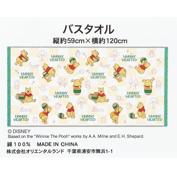 TDR - Heartwarming Winnie the Pooh Collection x Bath Towel (Release Date: Dec 4, 2025)