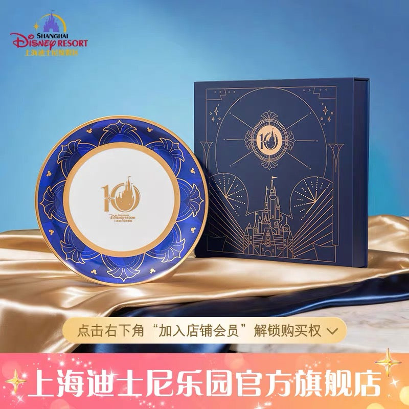 SHDL - 2026 10th Birthday Celebration Blue Gold Series x Disney Castle Print Blue & White Printed Plate (made in China Jingdezhen) (Release Date: Jun 15, 2026)