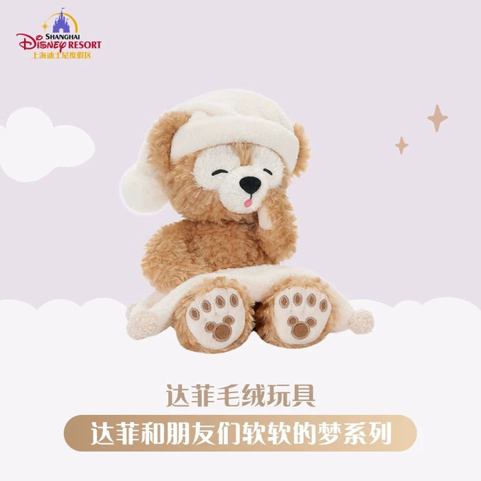 SHDL - 2025 Duffy & Friends Soft Dreams Collection x Duffy Plush Toy