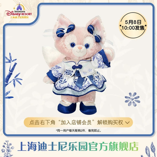 SHDL - Duffy & Friends Blue and White Collection x LinaBell Plush Toy