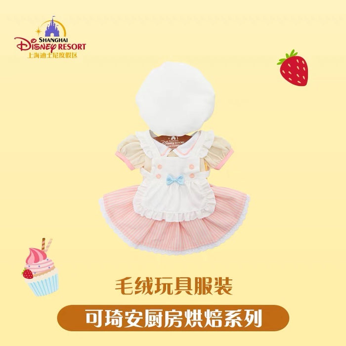 SHDL - CookieAnn "Baking in the Kitchen" Collection x CookieAnn Plush Toy Costume