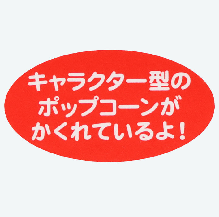 TDR - Food Miniature Stitch Popcorn Bucket Keychain