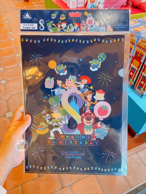 SHDL - Shanghai Disneyland Resort 8th Birthday x Folder