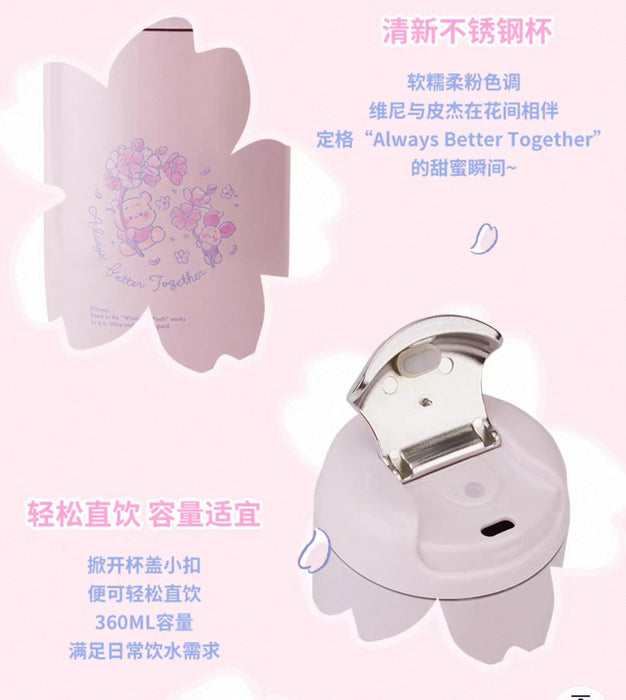 SHDS - 2026 Sakura Collection x Winnie the Pooh & Piglet Stainless Steel Tumbler (Release Date: Jan 16, 2026)