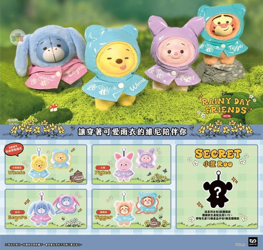 Taiwan Exclusive x Winnie the Pooh & Friends Raincoat Vinyl Plush Keychain Blind Box (Release Date: Nov 17, 2025)