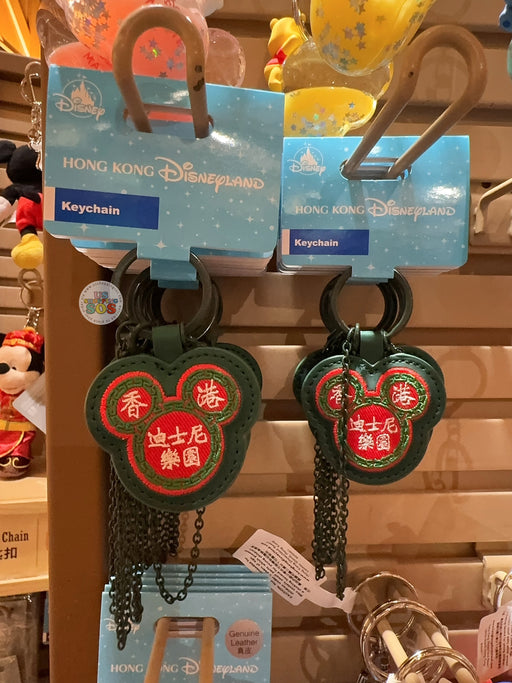 HKDL - Neon Signs Shaped Keychain